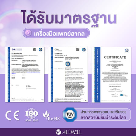 เครื่องวัดน้ำตาลในเลือด พร้อมอุปกรณ์ใช้งานครบชุด 60 ชิ้น รุ่น GlucoAll-1B สีขาว_6